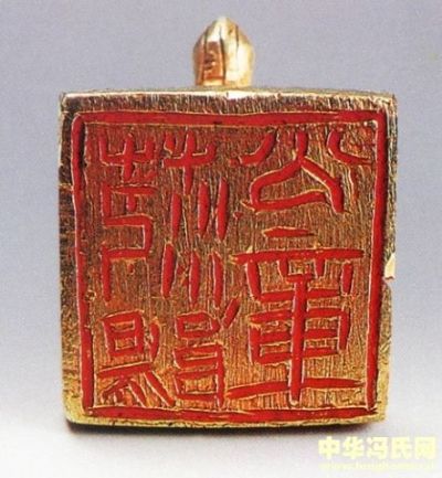 A scenic view of Chaoyang Fengsufu Mu
