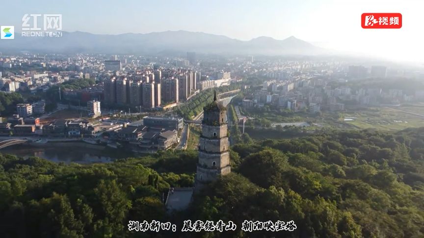 A scenic view of Chaoyang Qingfengta