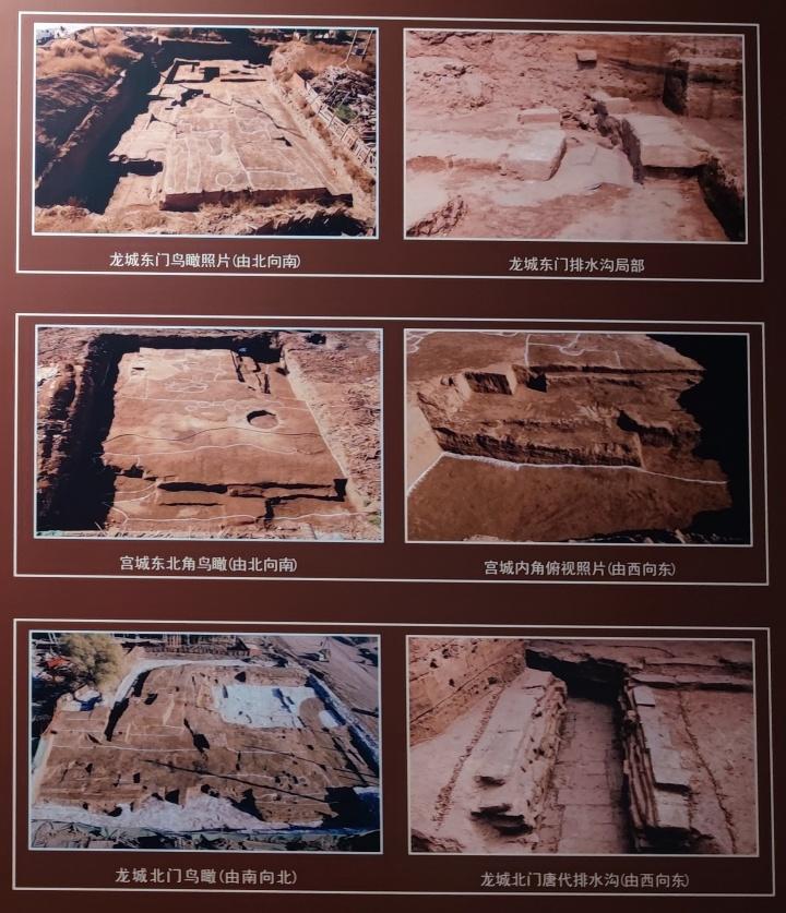 A scenic view of Chaoyang Sanyan Longcheng Yizhi