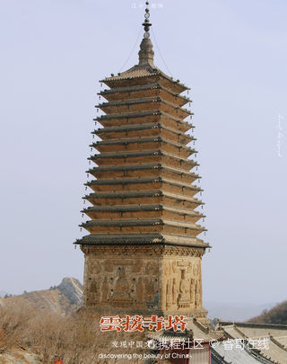 A scenic view of Chaoyang Shuangtasi Shuangta