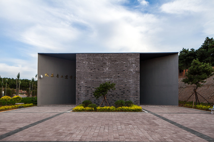 A scenic view of Chaoyang Taiji Wanrenkeng Yizhi