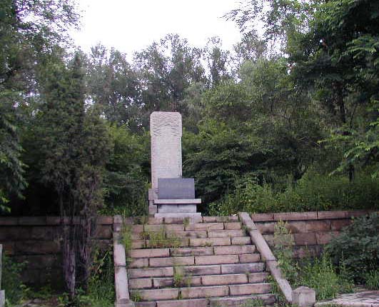 A scenic view of Chaoyang Taiji Wanrenkeng Yizhi
