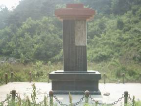 A scenic view of Chaoyang Taiji Wanrenkeng Yizhi