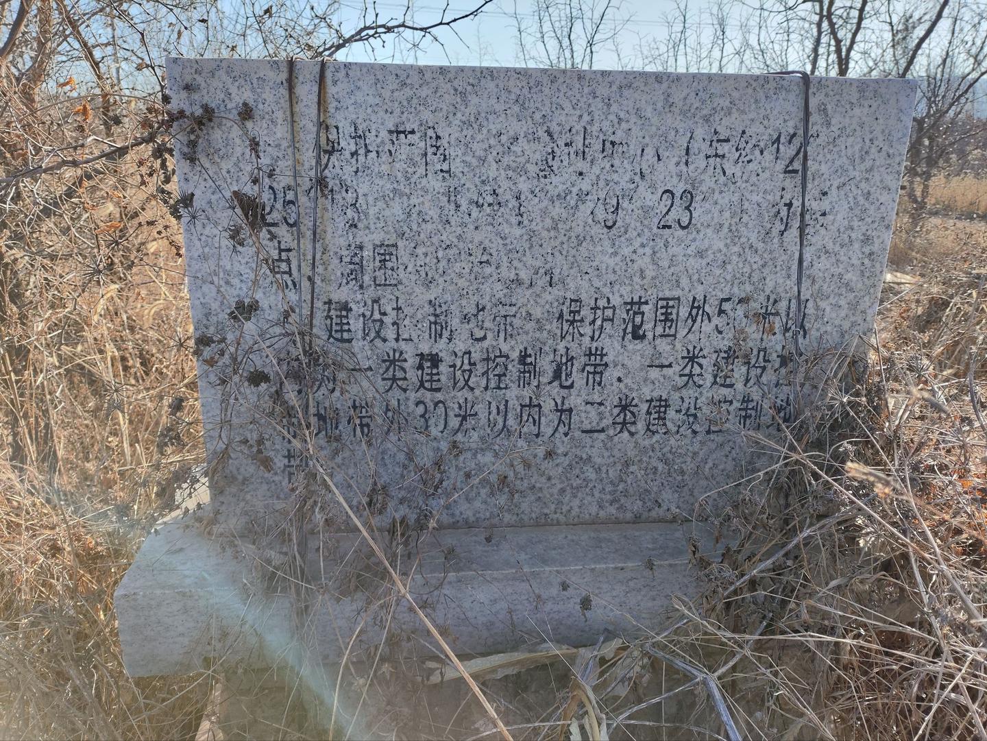 A scenic view of Chaoyang Yuantai Zi Mu