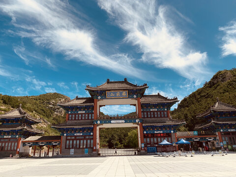 A scenic view of Chaoyang Yunjiesi Ta