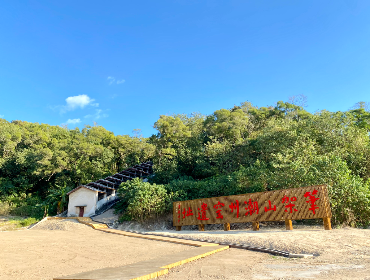 A scenic view of Chaozhou Bijiashan Chaozhou Yao Yizhi