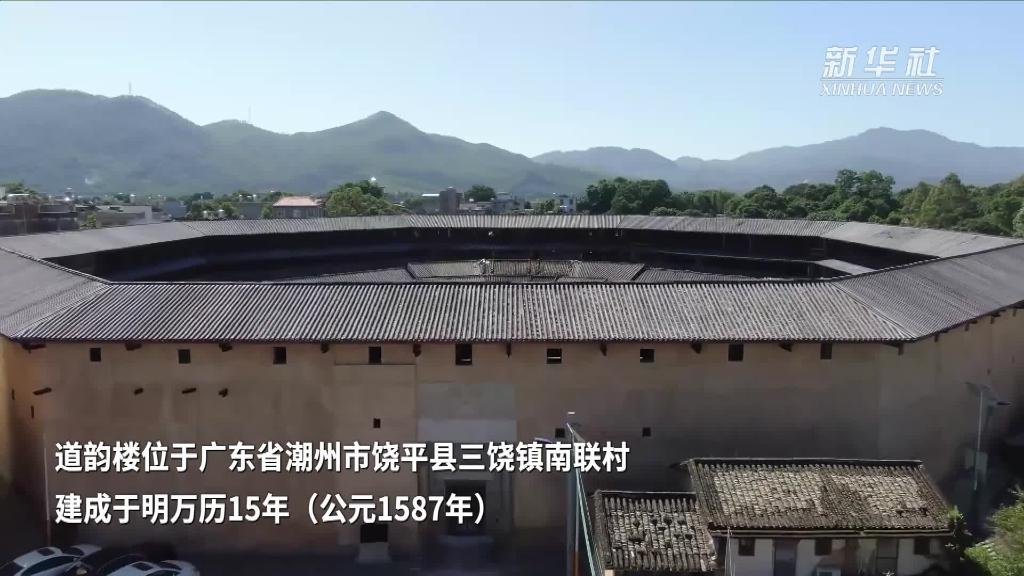 A scenic view of Chaozhou Daoyunlou