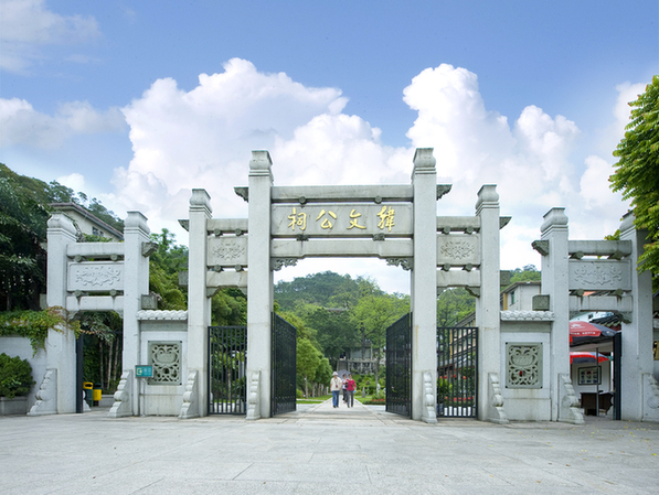 A scenic view of Chaozhou Hanwengong Ci