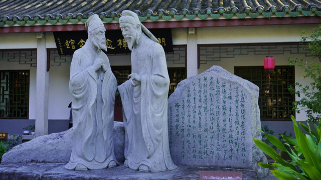 A scenic view of Chaozhou Hanwengong Ci