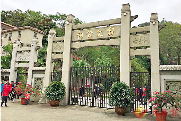 A scenic view of Chaozhou Hanwengong Ci