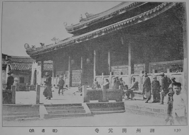 A scenic view of Chaozhou Kaiyuansi