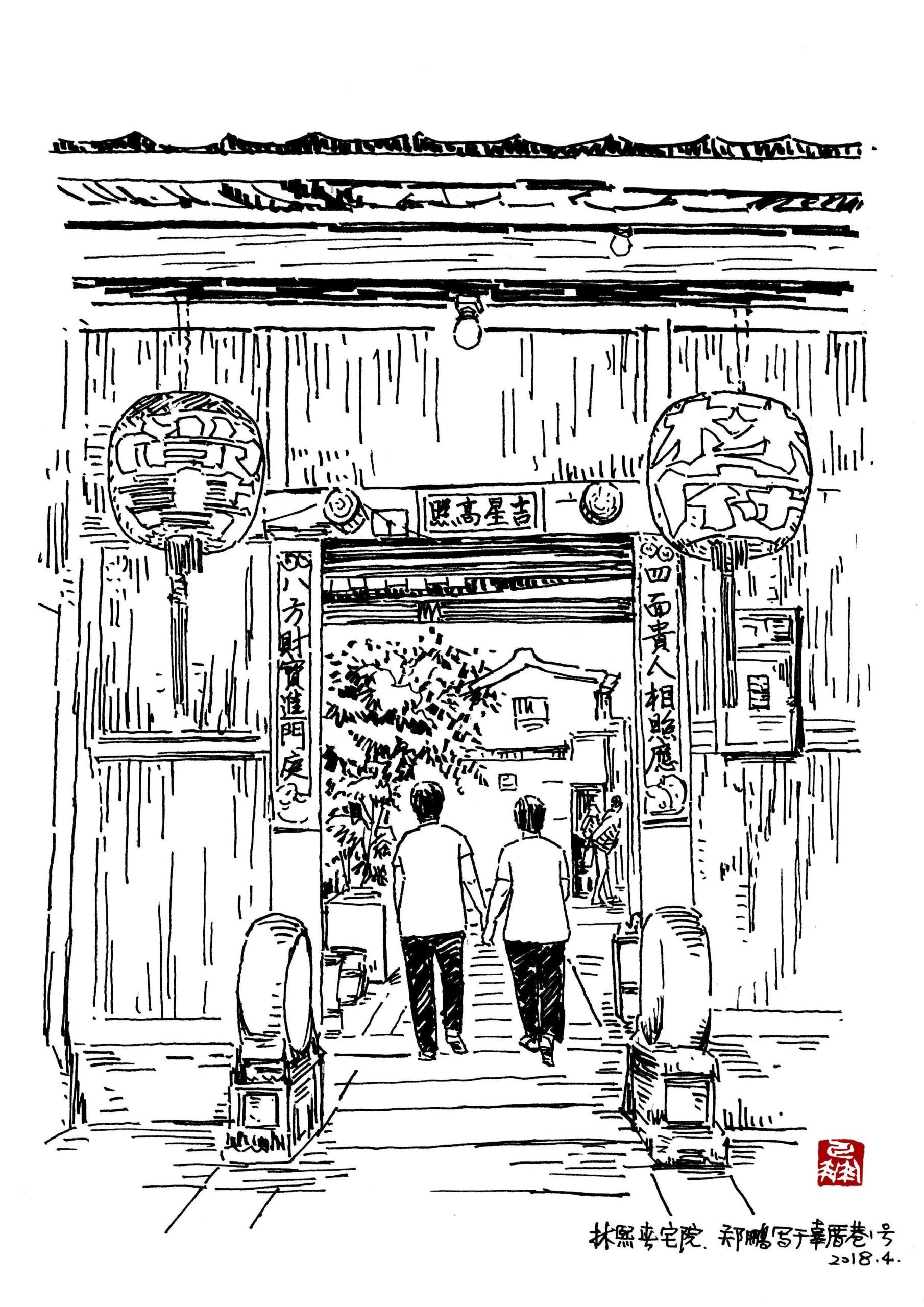 A scenic view of Chaozhou Laocheng Guminju Jianzhuqun