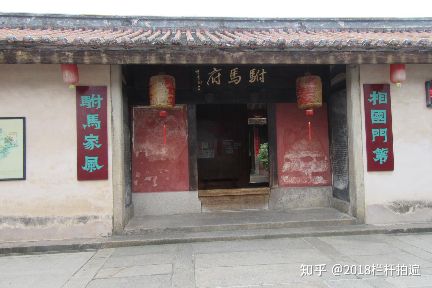 A scenic view of Chaozhou Xufumafu