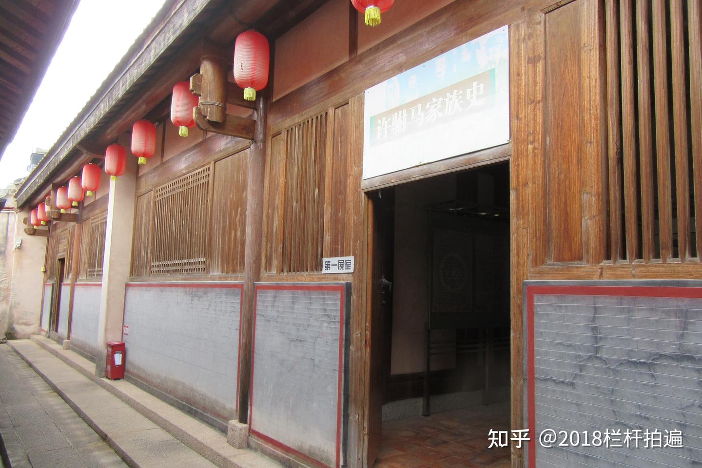 A scenic view of Chaozhou Xufumafu