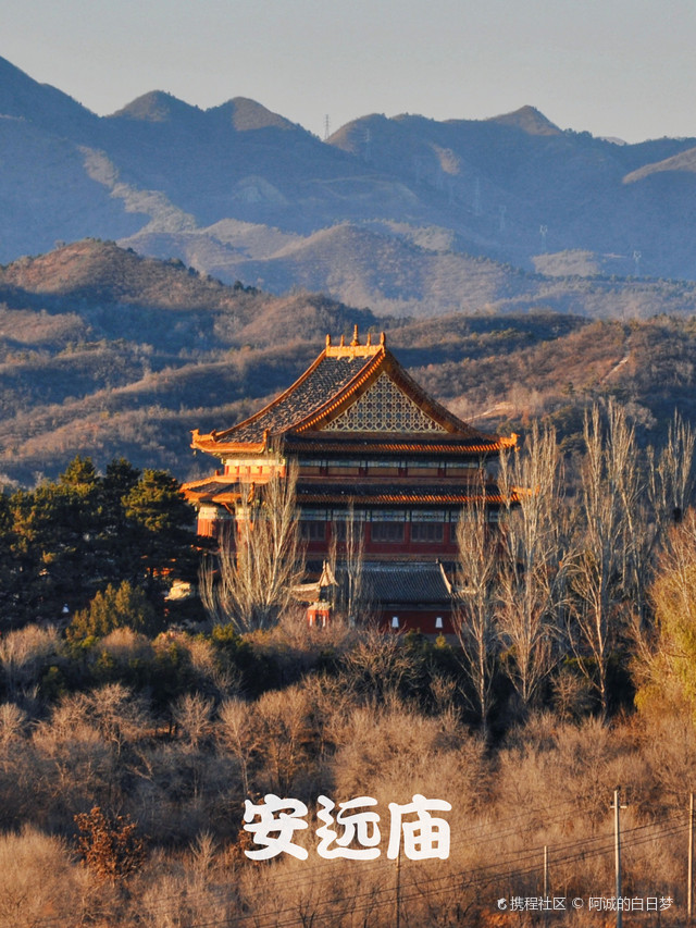 A scenic view of Chengde Anyuan Temple