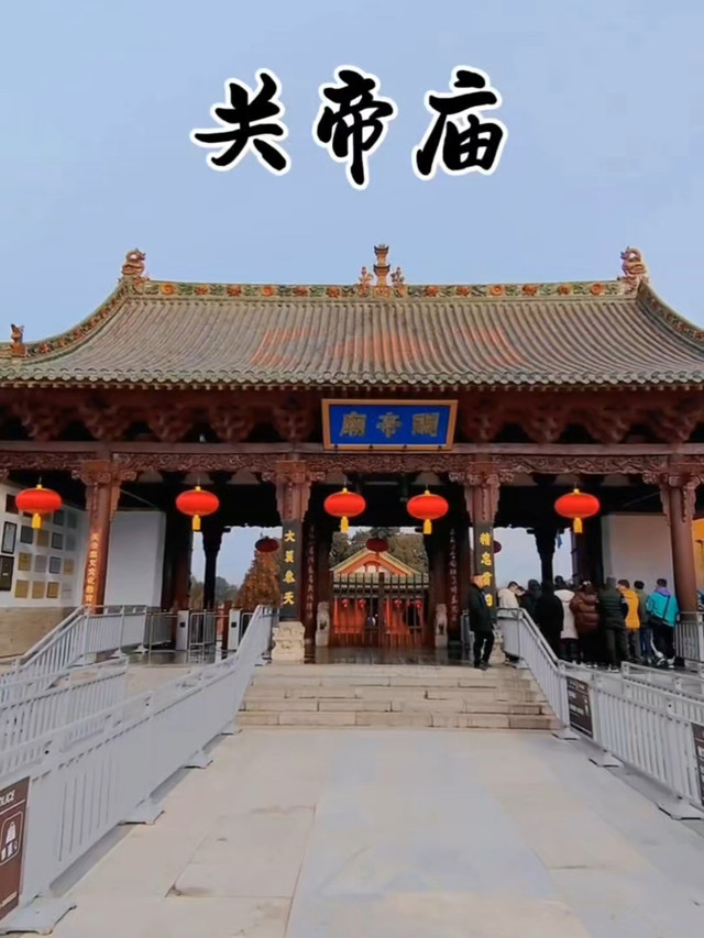 A scenic view of Chengde Fengshan Guandi Temple