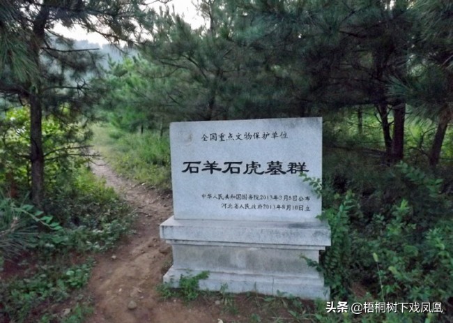A scenic view of Chengde Shiyang Shihu Tombs