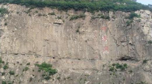 A scenic view of Chengde Sifangdong Site