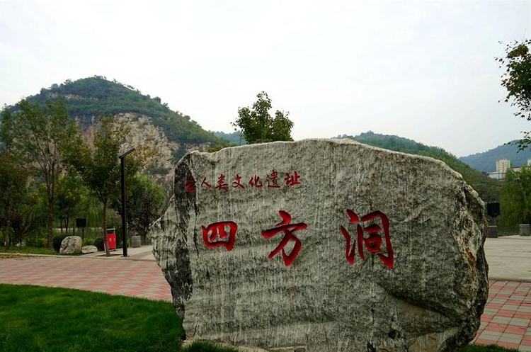 A scenic view of Chengde Sifangdong Site