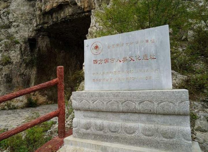 A scenic view of Chengde Sifangdong Site