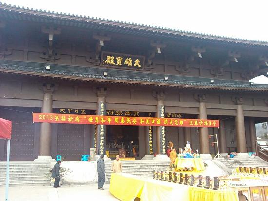 A scenic view of Chengdu Baoguangsi