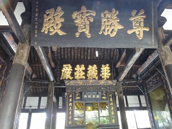 A scenic view of Chengdu Baoguangsi