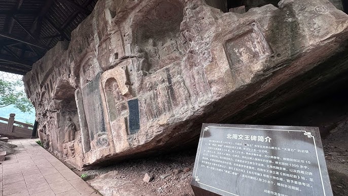 A scenic view of Chengdu Beizhou Wenwangbei Ji Moya Zaoxiang