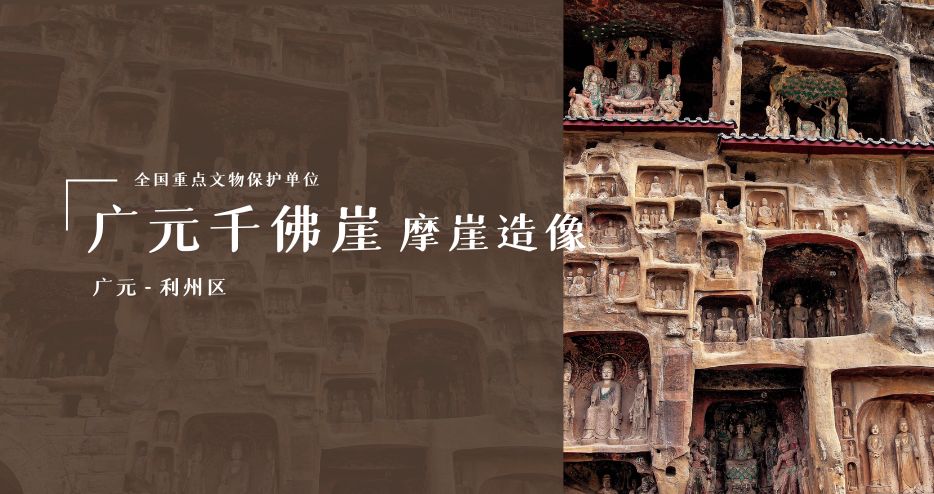A scenic view of Chengdu Beizhou Wenwangbei Ji Moya Zaoxiang