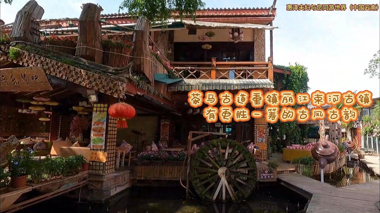 A scenic view of Chengdu Chamagudao