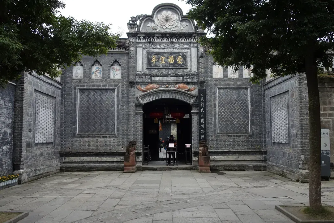 A scenic view of Chengdu Dayi Liushi Zhuangyuan