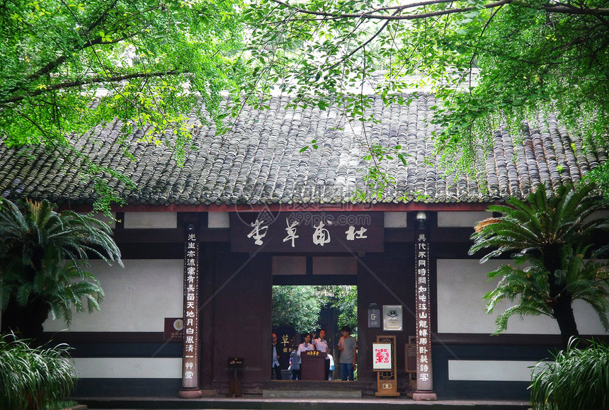 A scenic view of Chengdu Dufu Caotang