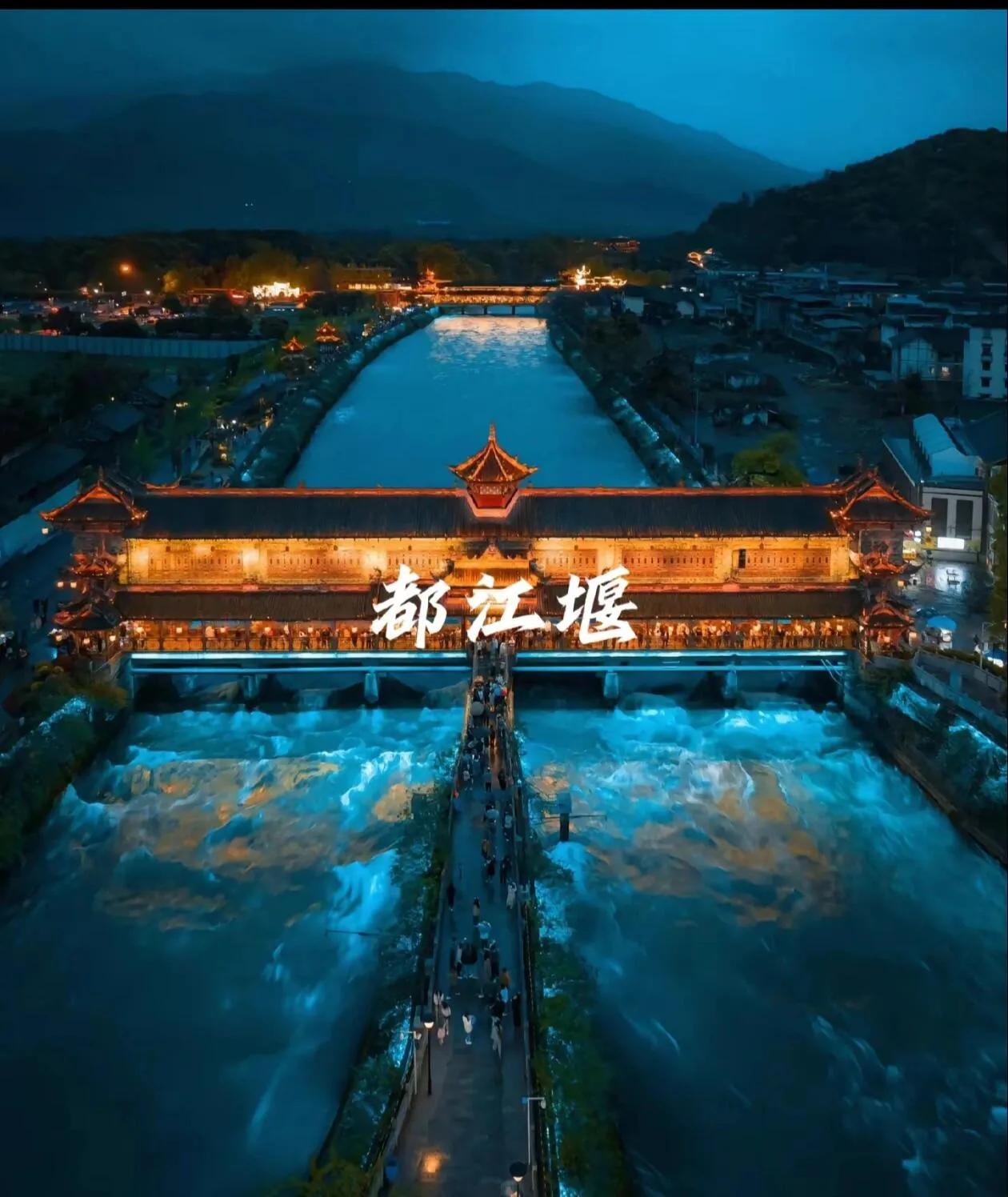 A scenic view of Chengdu Dujiangyan