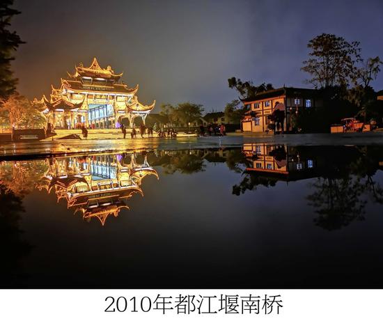A scenic view of Chengdu Dujiangyan
