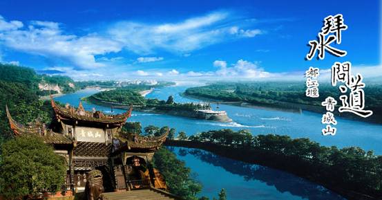 A scenic view of Chengdu Dujiangyan