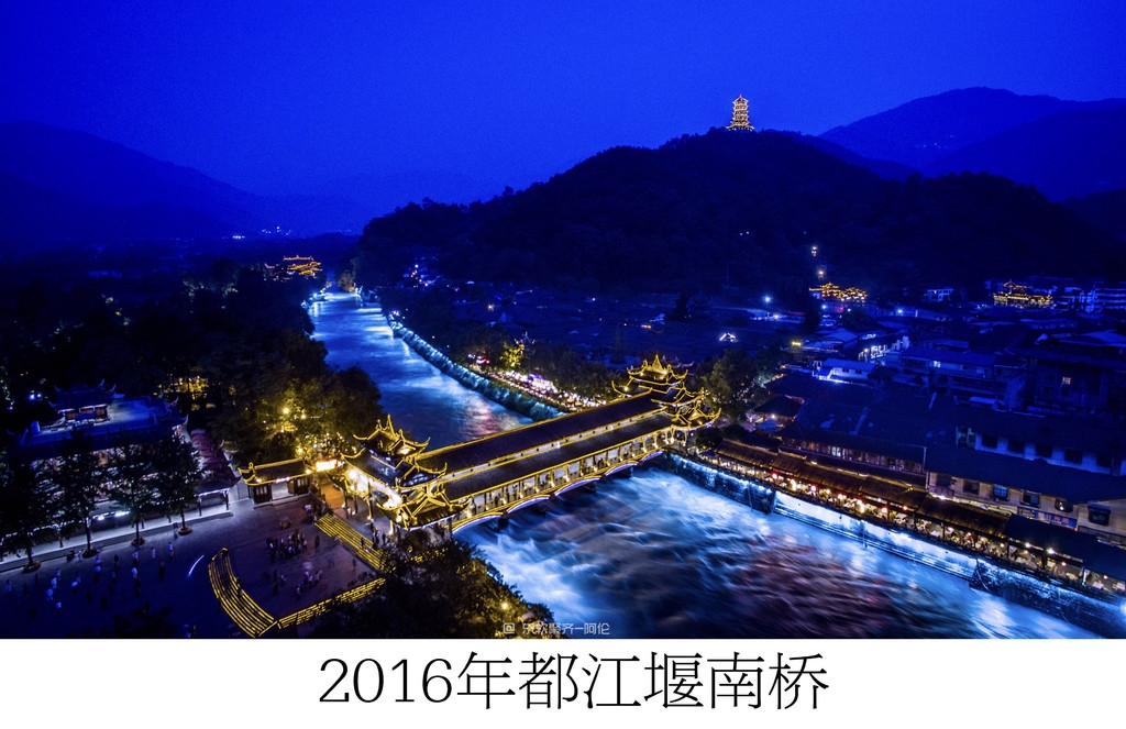 A scenic view of Chengdu Dujiangyan