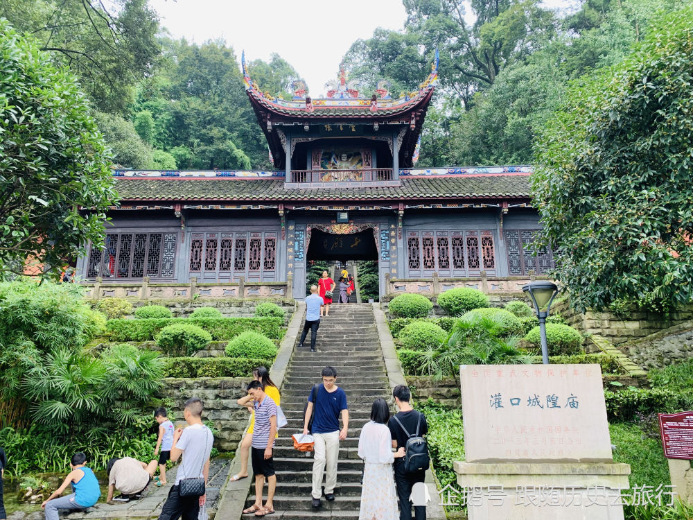 A scenic view of Chengdu Guankou Chenghuangmiao