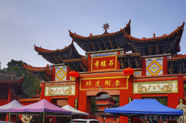 A scenic view of Chengdu Guanyinsi