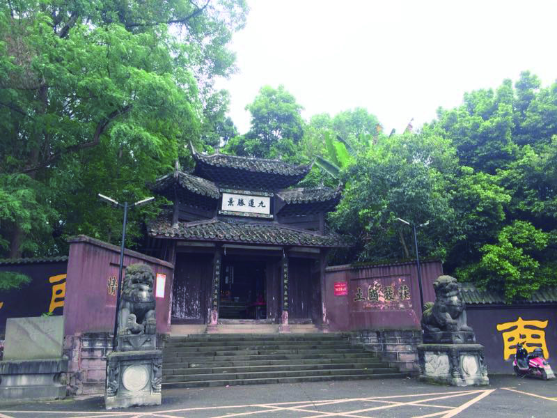 A scenic view of Chengdu Guanyinsi