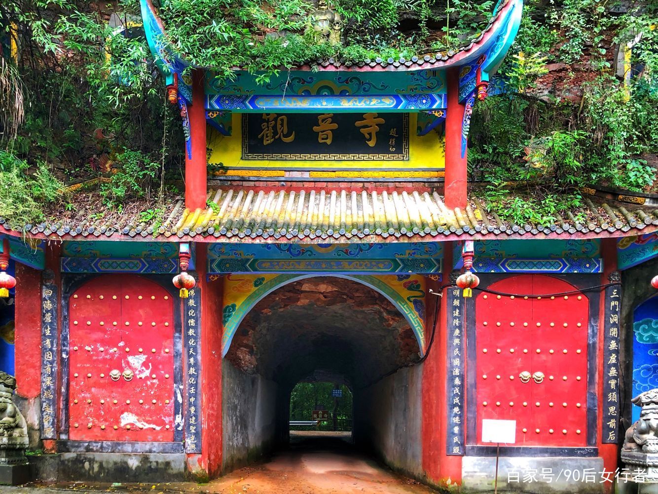 A scenic view of Chengdu Guanyinsi