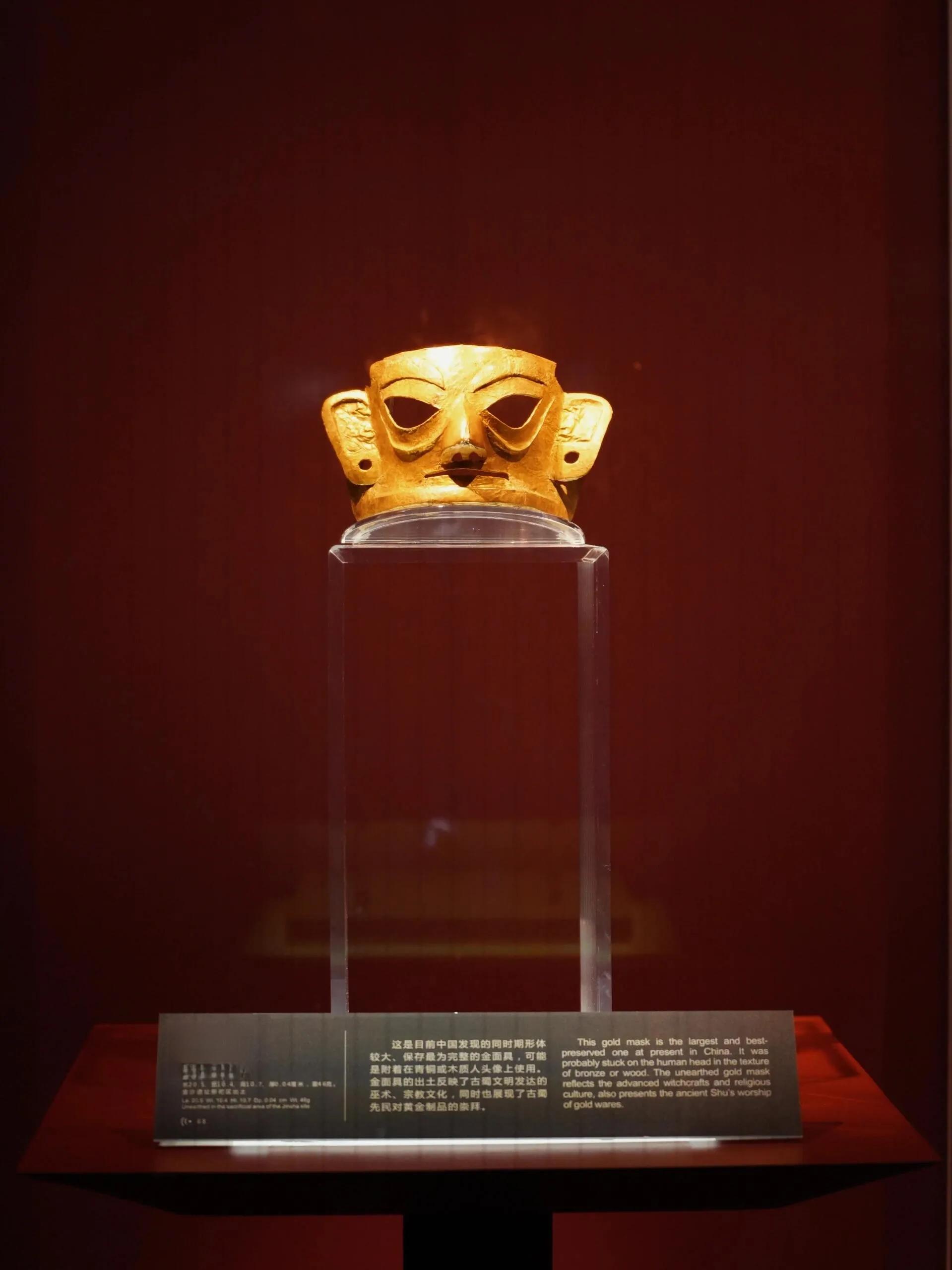 A scenic view of Chengdu Jinsha Yizhi