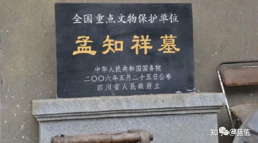 A scenic view of Chengdu Mengzhixiang Mu