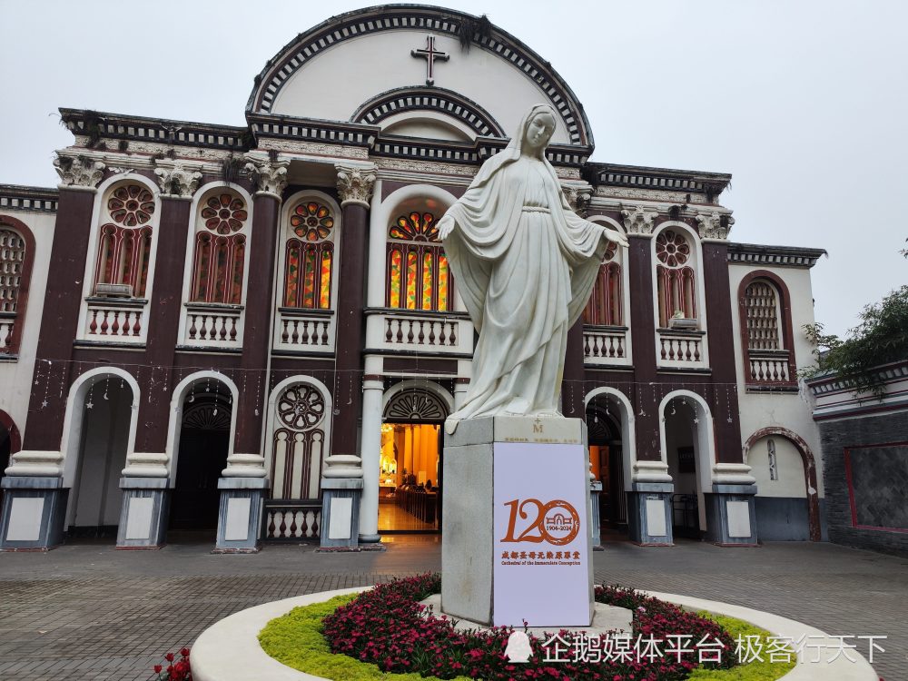 A scenic view of Chengdu Pinganqiao Tianzhutang