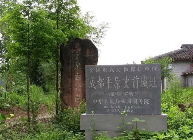 A scenic view of Chengdu Pingyuan Shiqian Chengzhi