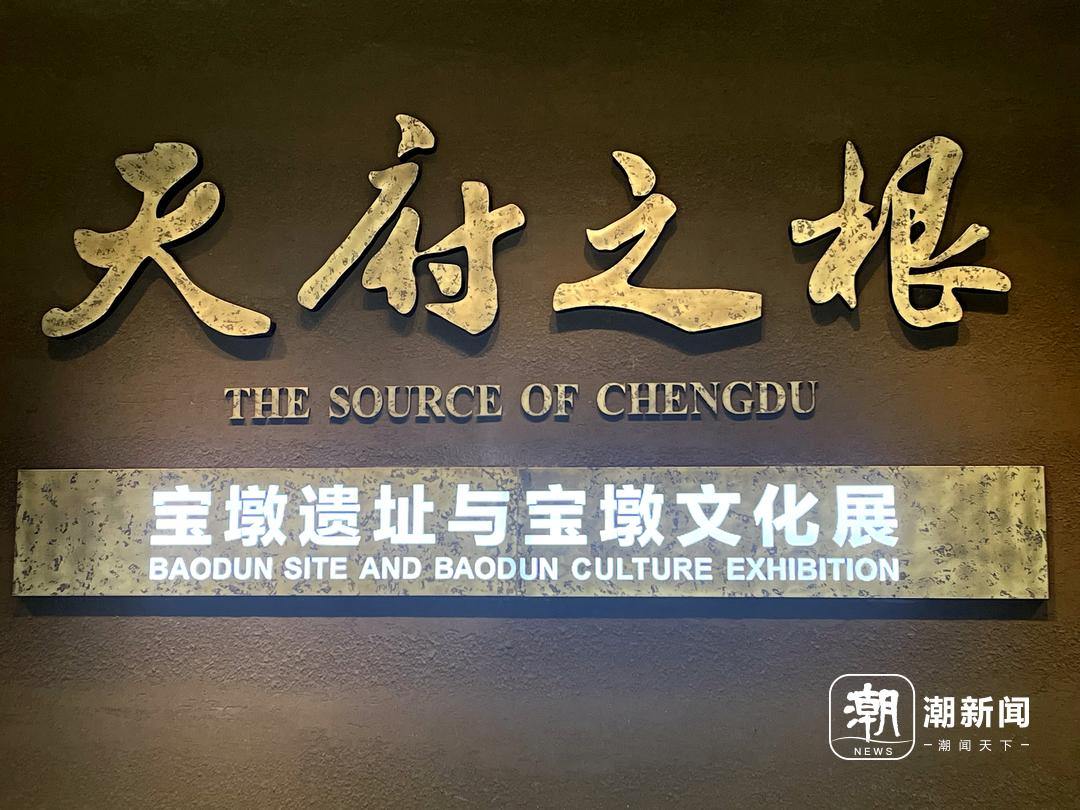 A scenic view of Chengdu Pingyuan Shiqian Chengzhi