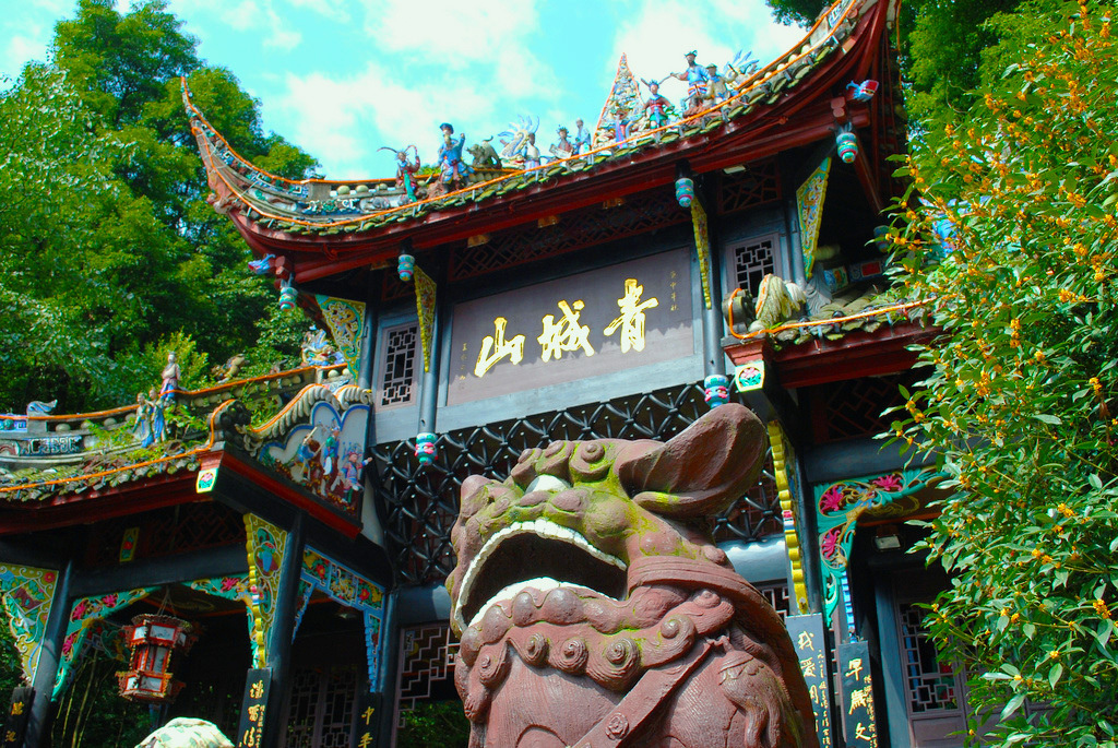 A scenic view of Chengdu Qingchengshan Gujianzhuqun