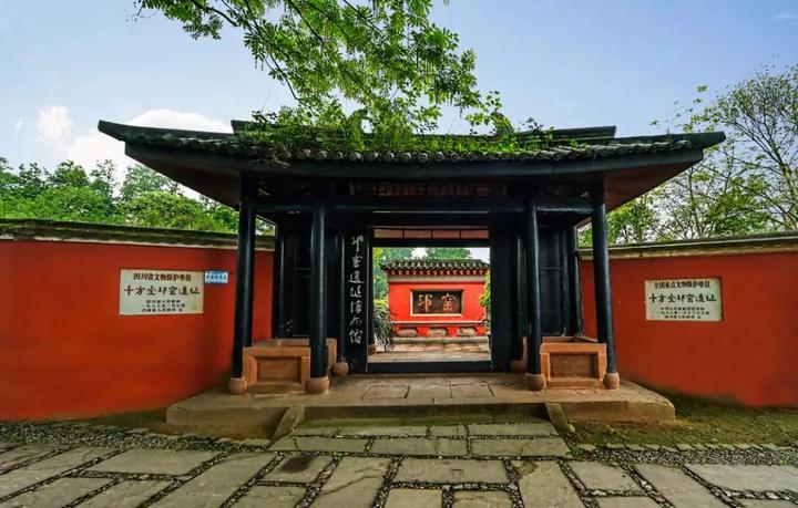 A scenic view of Chengdu Qiongyao Yizhi