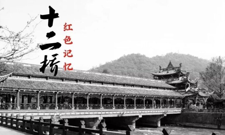 A Traveler’s Guide to Chengdu Shierqiao Yizhi: Unveiling Sichuan’s Local Flavors
