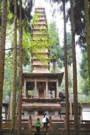 A scenic view of Chengdu Shitasi Shita
