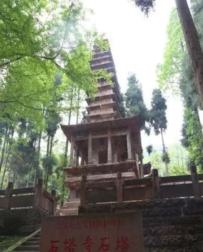 A scenic view of Chengdu Shitasi Shita