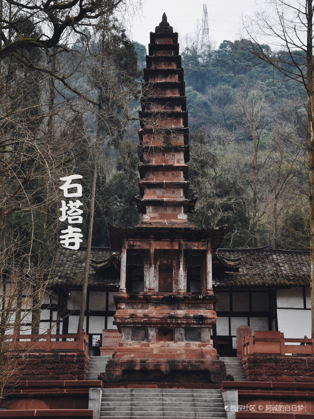 A scenic view of Chengdu Shitasi Shita